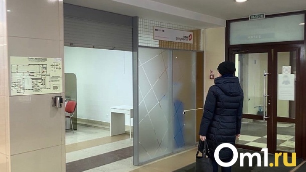 В омском «Кристалле» открылся МФЦ