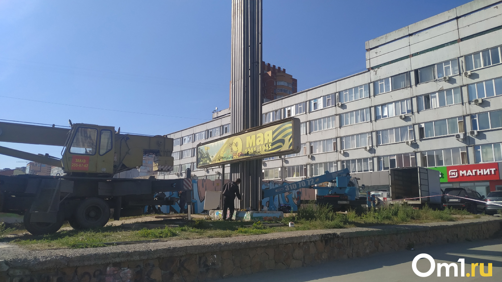В Новосибирское начался судебный процесс над главой Центрального района за снос стелы героям ВОВ