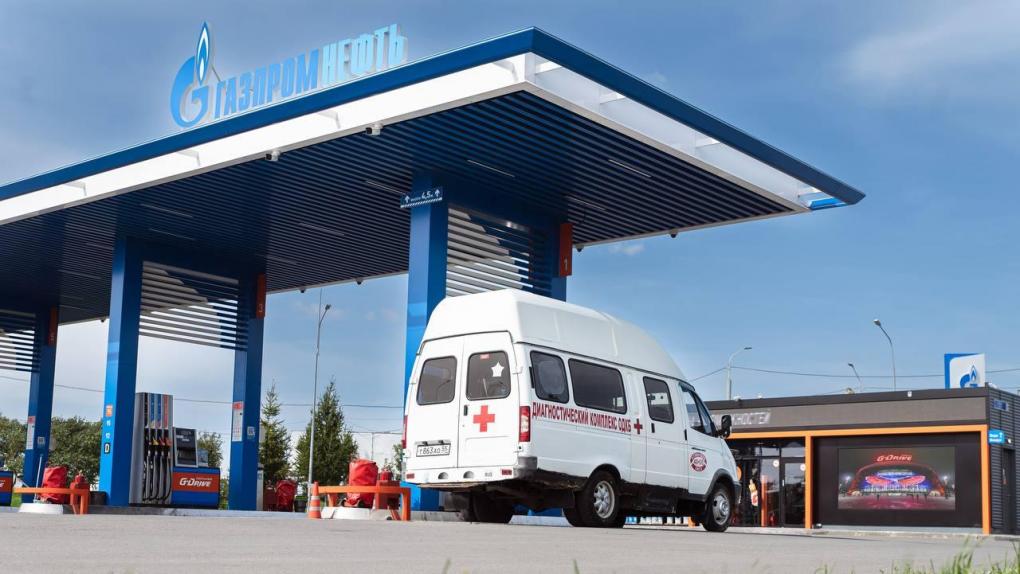 Сеть АЗС «Газпромнефть» передала более 25 тысяч литров топлива для медицинского транспорта в Омской области