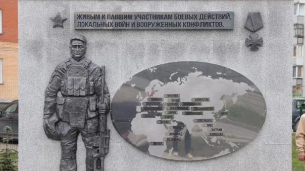 Сквер мужества и славы открылся в Искитиме под Новосибирском