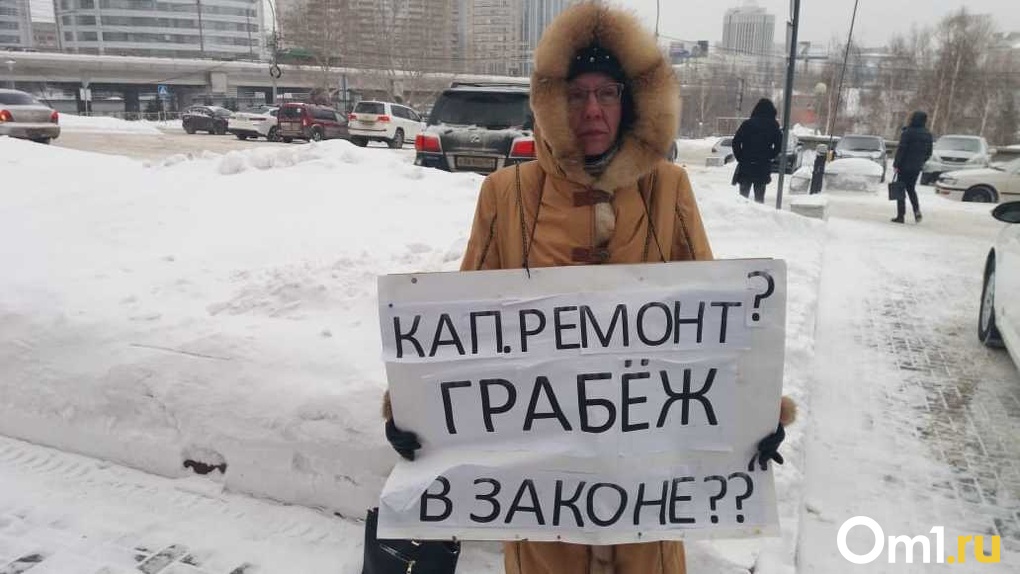 Жительница Новосибирска вышла на пикет из-за незаконных поборов за капремонт
