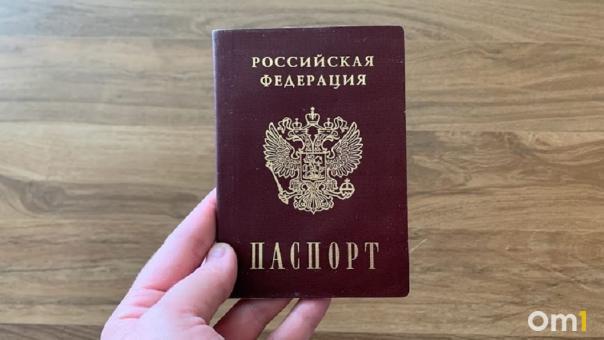 С 1 июля в России изменят срок выдачи паспорта