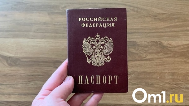 С 1 июля в России изменят срок выдачи паспорта