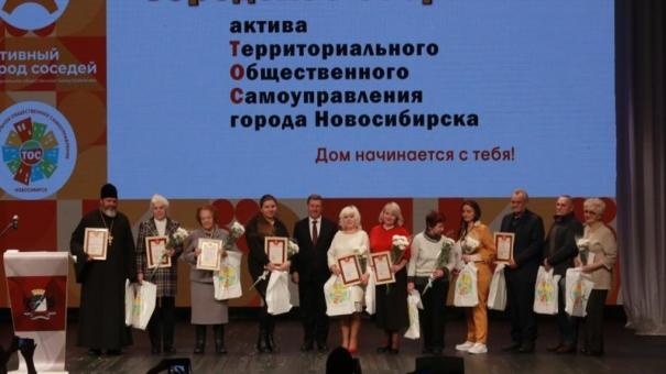 Более 20 тонн гуманитарного груза собрали ТОСы Новосибирска в этом году