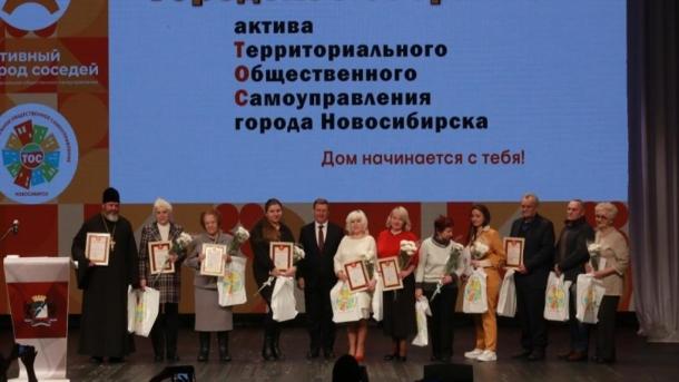 Более 20 тонн гуманитарного груза собрали ТОСы Новосибирска в этом году