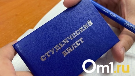 Цифры шокируют: раскрыли реальные размеры стипендий новосибирских студентов