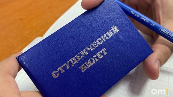 Цифры шокируют: раскрыли реальные размеры стипендий новосибирских студентов