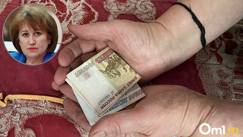 «Умрут до выплат»: новосибирский депутат раскрыла хитрые планы государства обмануть пенсионеров