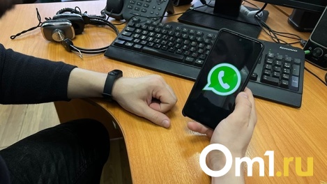 С 1 апреля у некоторых омичей не будет работать WhatsApp