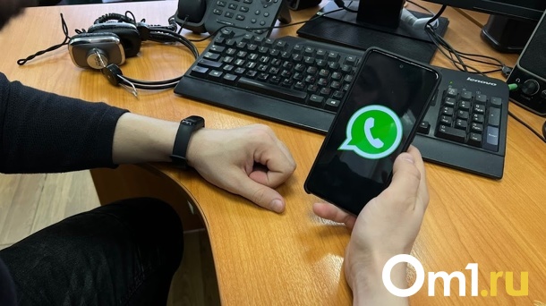 С 1 апреля у некоторых омичей не будет работать WhatsApp