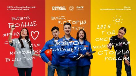 Омичи смогут принять участие в турнире по настольному теннису