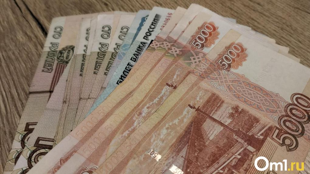 Омичи тратят в месяц по 30 тысяч рублей