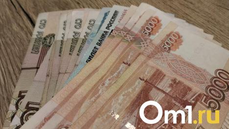Омичи тратят в месяц по 30 тысяч рублей