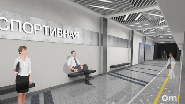 Названа дата начала работы станции метро «Спортивная» в Новосибирске