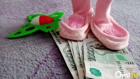 Омское правительство выделит более 5 миллиардов рублей на поддержку семей с детьми