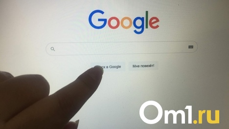 Стало известно, что Google приостановил монетизацию российских государственных СМИ