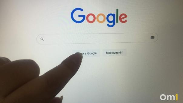 Стало известно, что Google приостановил монетизацию российских государственных СМИ