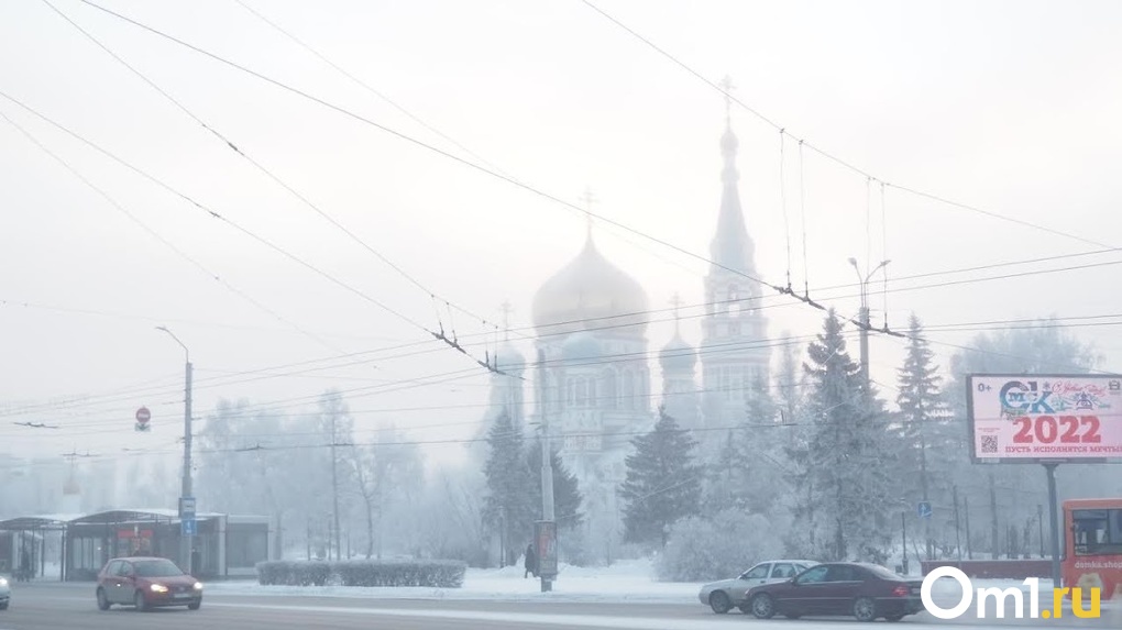 Омичей ждут мглистые и тёплые выходные