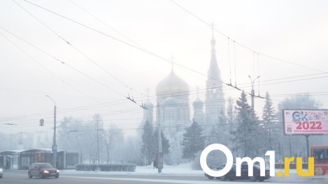 Омичей ждут мглистые и тёплые выходные