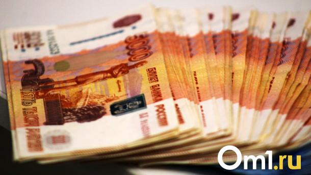 Расплата за взятку: омский бизнесмен заплатит в казну почти миллиард