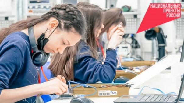 Школьные конструкторские бюро откроются в регионе в 2024 году по нацпроекту
