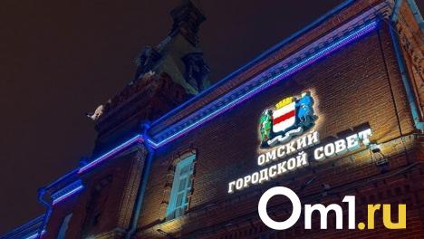 На ремонт инженерных сетей в Омске добавили 519 миллионов рублей