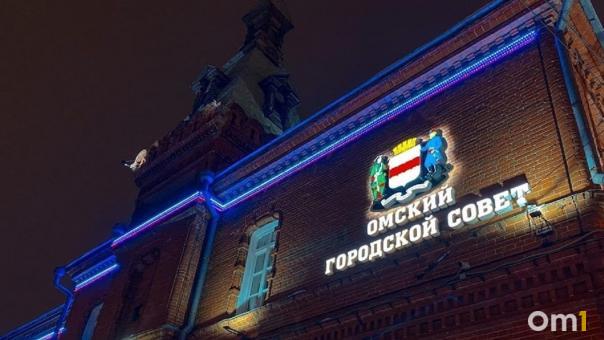 На ремонт инженерных сетей в Омске добавили 519 миллионов рублей