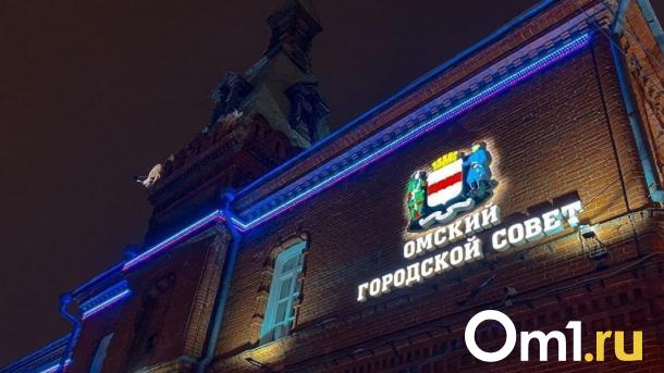 На ремонт инженерных сетей в Омске добавили 519 миллионов рублей