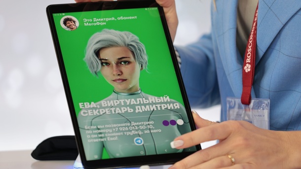 МегаФон предложил абонентам бесплатного секретаря с уникальными возможностями