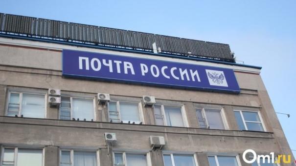 Дефицит сотрудников «Почты России» в Новосибирске составляет 20%