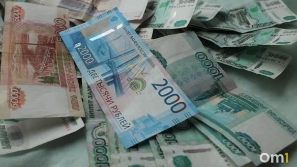 Выплата на детей от 8 до 17 лет: как оформить новосибирцам