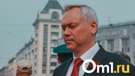 Андрей Травников подал документы в избирком для участия в выборах главы Новосибирской области
