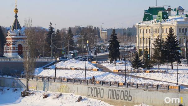 Доставайте куртки и сапоги: в Омскую область идёт весеннее потепление до +6
