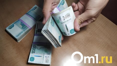 Пожилой врач из Омска перевела «оперативнику ФСБ» 3,3 млн рублей