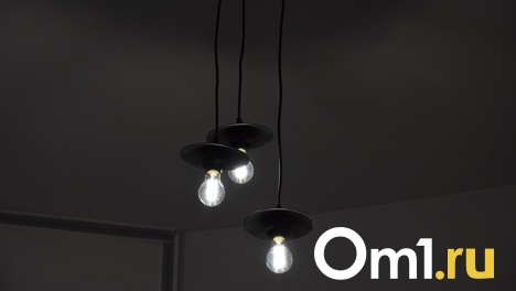 «Сумма ужасающая». Вслед за отоплением омичей шокировали квитанции за свет