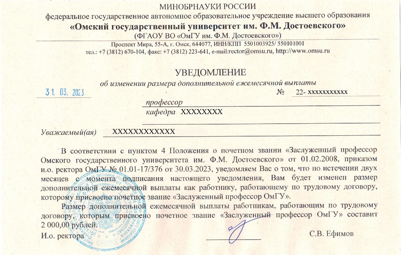 Приказ по аттестации медицинских работников в 2023