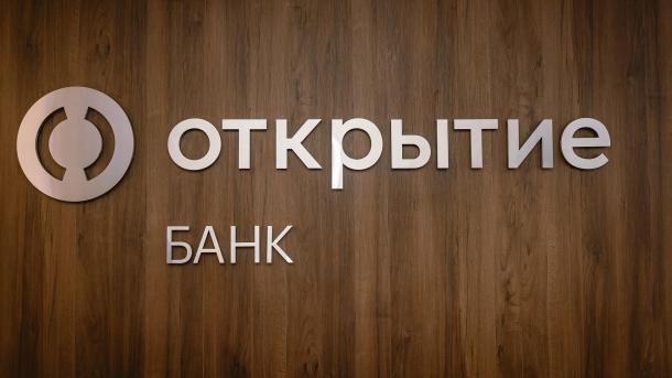 Банк «Открытие»: две трети сибиряков намерены встречать Новый год дома