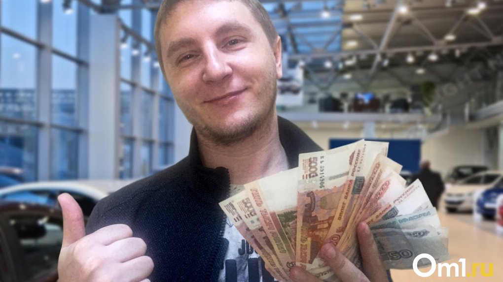 По 1 млн рублей выиграли в лотерее 13 жителей Новосибирской области
