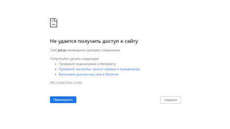 Роскомнадзор заблокировал популярные сайты с аниме