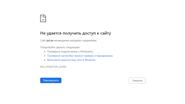 Роскомнадзор заблокировал популярные сайты с аниме