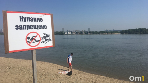 Под Новосибирском 14-летний подросток утонул, спасая девочку