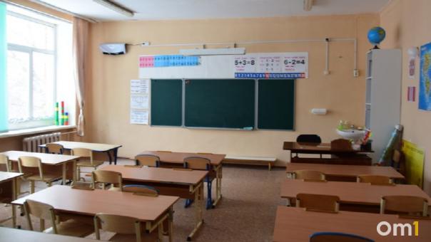 В Омске не все первоклассники смогут попасть в школу рядом с домом