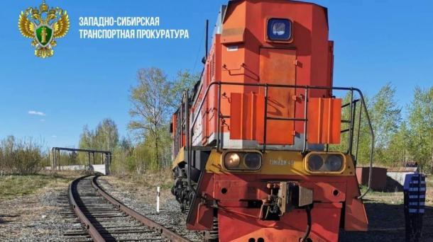 Прокуратура выяснит причины, по которым тепловоз сошёл с рельсов под Новосибирском