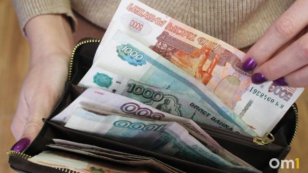 Омская область стоит наравне с общероссийским показателем по зарплате