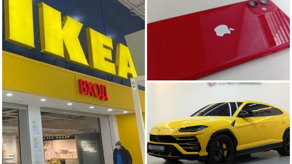 Прощайте, IКЕА, iPhone и Lamborghini Могут ли россияне купить товары ушедших брендов