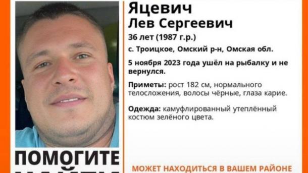 Ушёл на рыбалку и не вернулся. Под Омском пропал мужчина