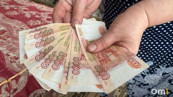 Новым регионам дадут 10 лет для перехода на российский пенсионный возраст