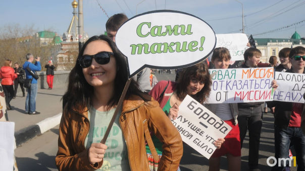 Власти Новосибирска отменили Монстрацию на 1 Мая