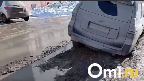 На Левобережье Омска внедорожник провалился под землю