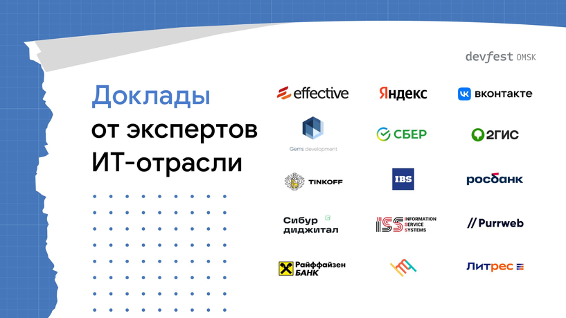 Изображение фоторепортажа